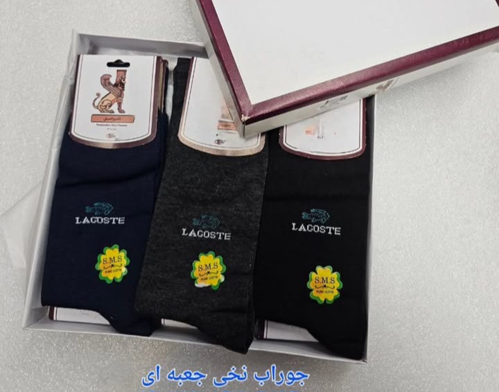 جوراب مردانه جعبه ای نخ هندی بسته ۱۲ عددی